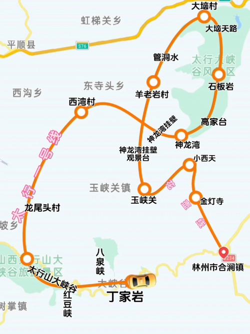 大垴村自驾游路线推荐