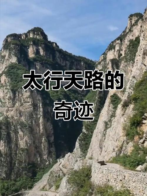 大垴村自驾游路线推荐