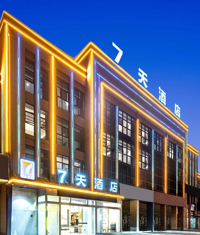 遵义的七天连锁酒店