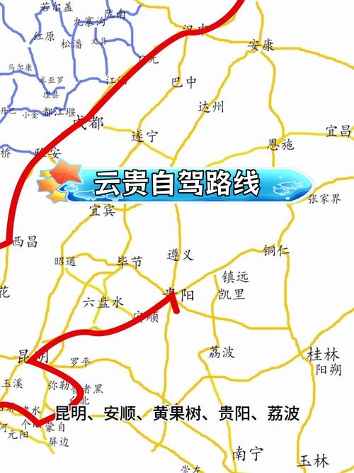 北京去云南自驾游攻略