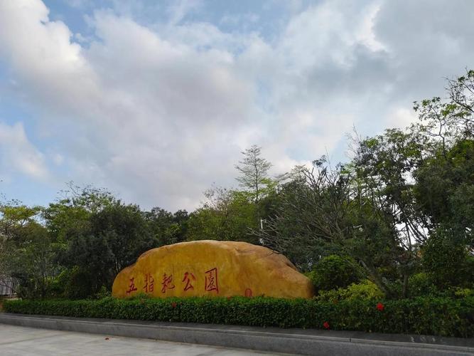 离松岗最近的旅游景点