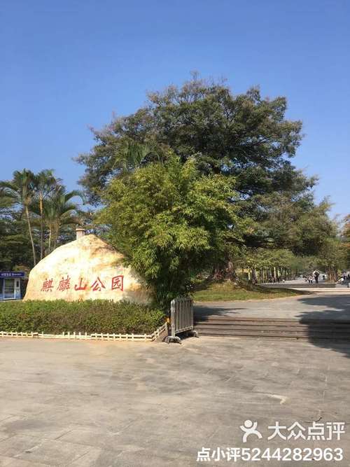 离松岗最近的旅游景点