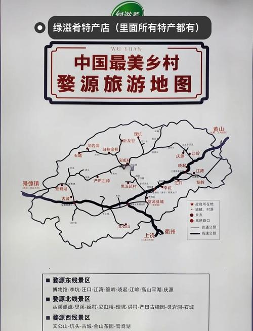 无锡到婺源自驾游攻略