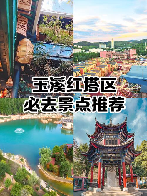 玉溪适合自驾游的景点