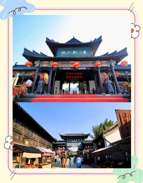 象山影视城桃花林景点