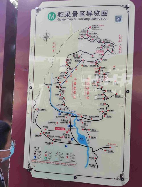 沧州到驼梁自驾游攻略