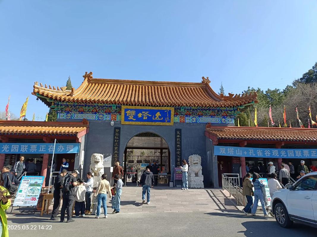 山东河北旅游景点大全