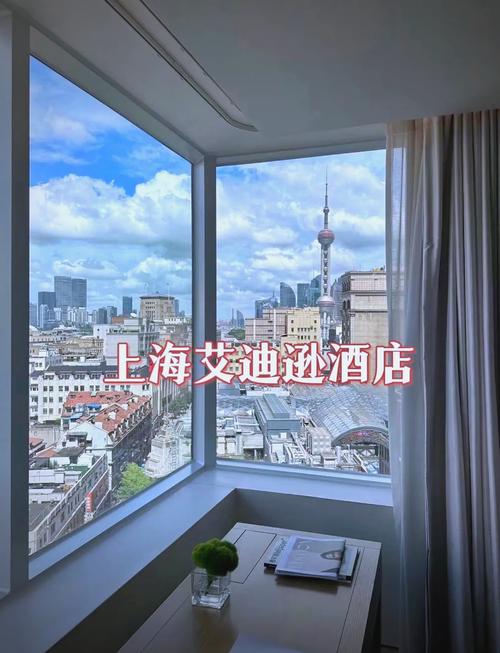 上海情侣酒店排行榜