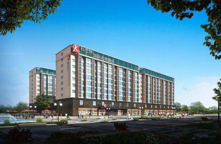 科尼特国际连锁酒店