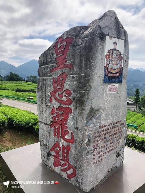 宣恩旅游景景点五家台