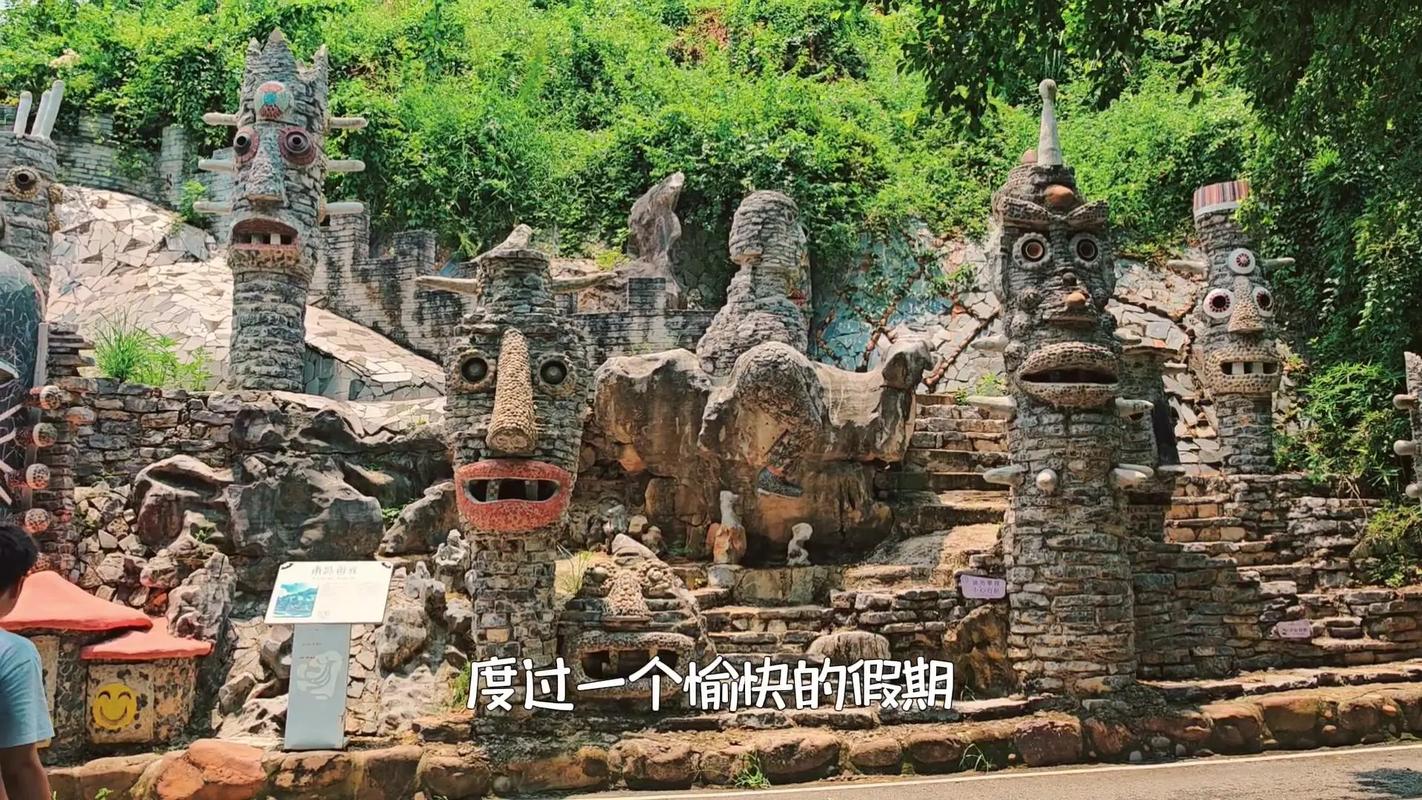 茂名至凤凰古城自驾游