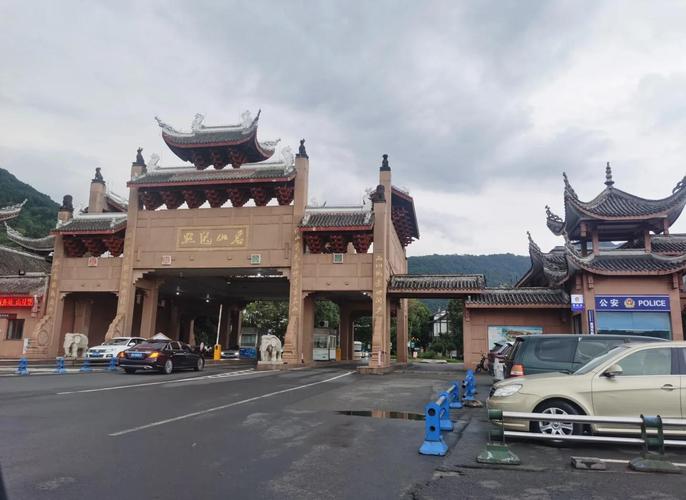 峨眉山自驾游攻略停车