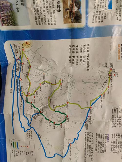 峨眉山自驾游攻略停车