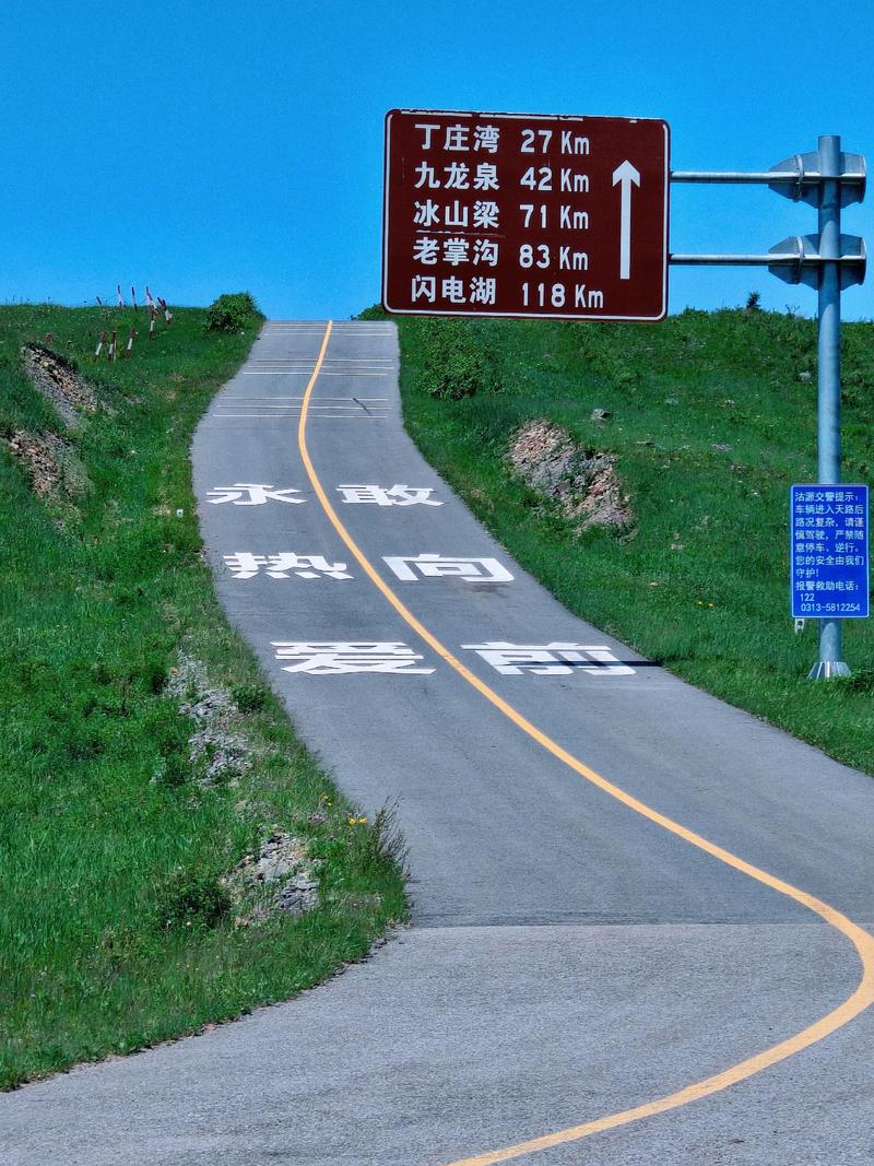 承德到张北草原自驾游