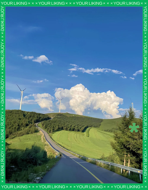 承德到张北草原自驾游