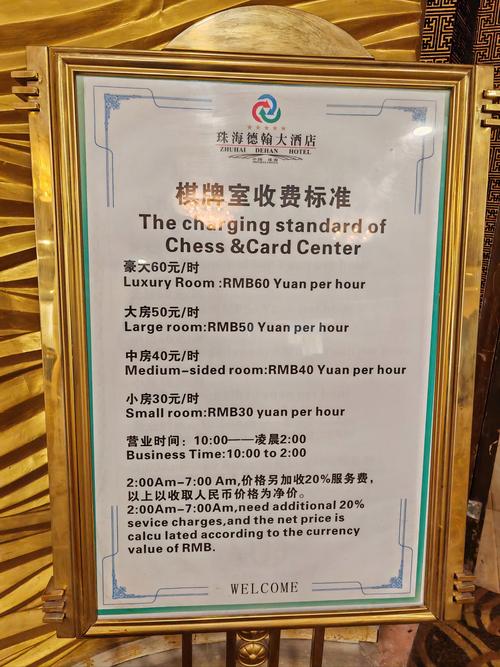 皇宫大酒店订餐电话