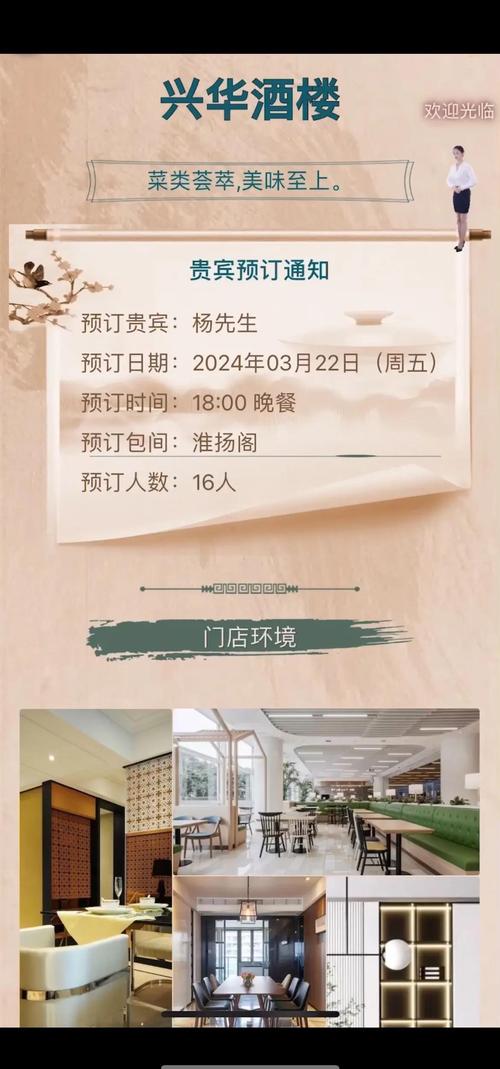 皇宫大酒店订餐电话