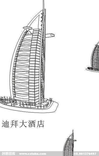 迪拜帆船酒店简笔画