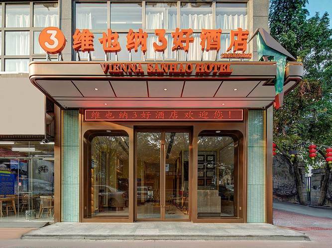 龙岩动车站附近酒店