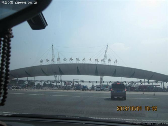 济南到苏州自驾游多钱