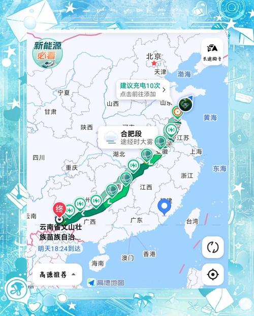 青岛到云南自驾游攻略