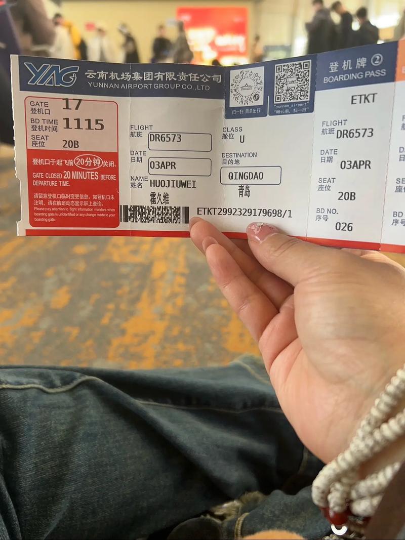 青岛到云南自驾游攻略