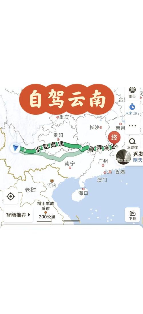 赣州到云南自驾游攻略