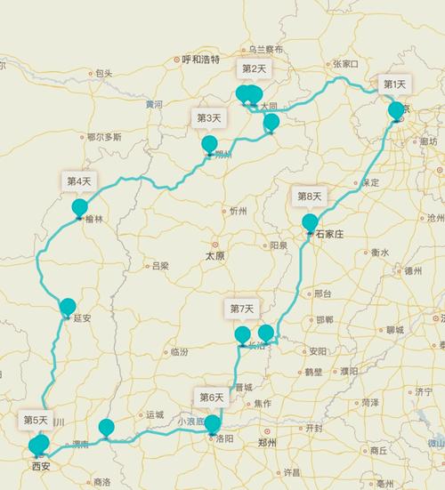 北京至西安自驾游功略