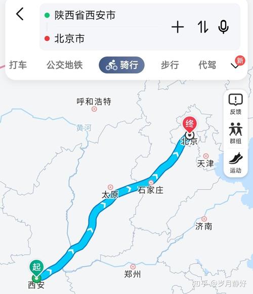 北京至西安自驾游功略
