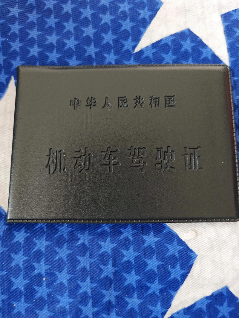 波士顿自驾游中国驾照