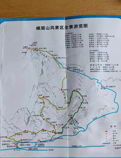 绵阳峨眉山自驾游路线
