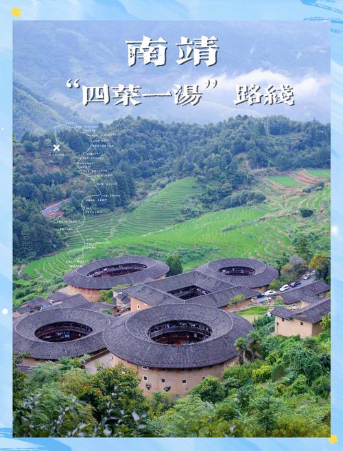 厦门去南靖土楼自驾游