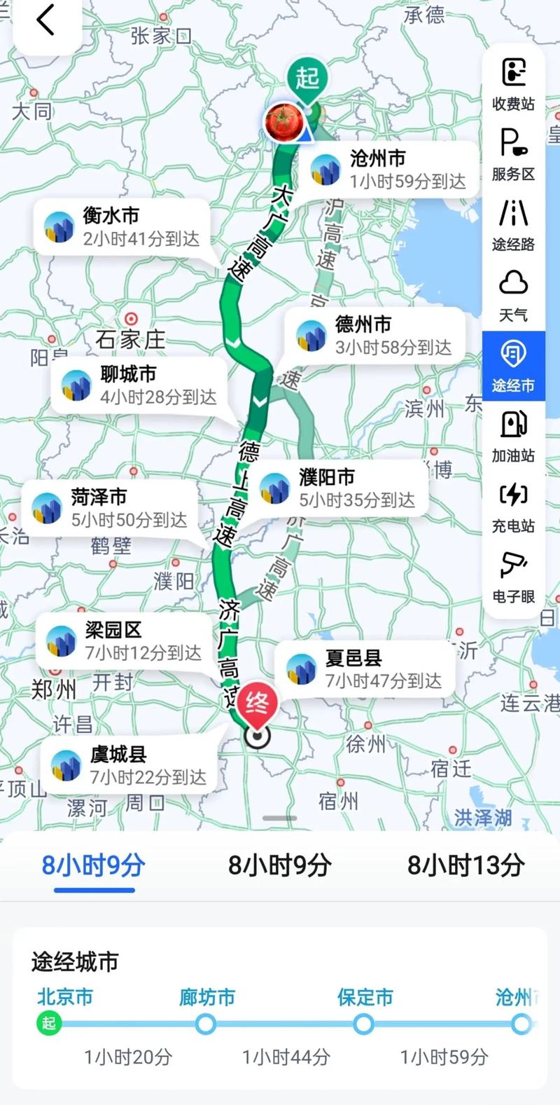 商丘到日照自驾游路线