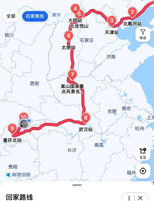 沈阳到山西自驾游路书