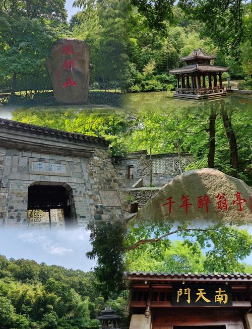 离滁州最近的旅游景点