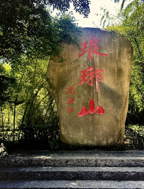 离滁州最近的旅游景点