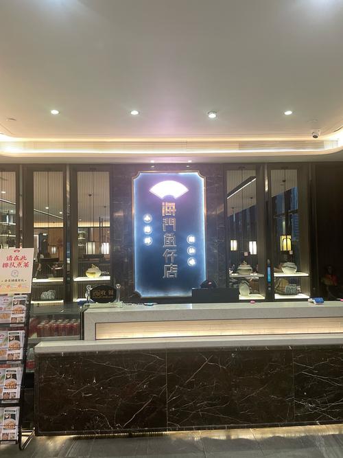 厦门如是酒店会展店