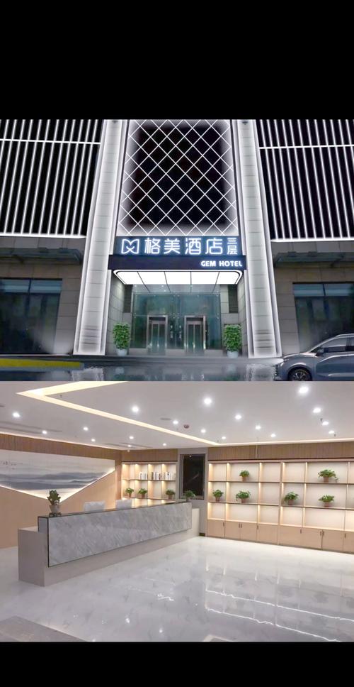 济南趵突泉周边酒店