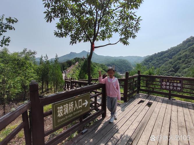 北京到石头部落自驾游