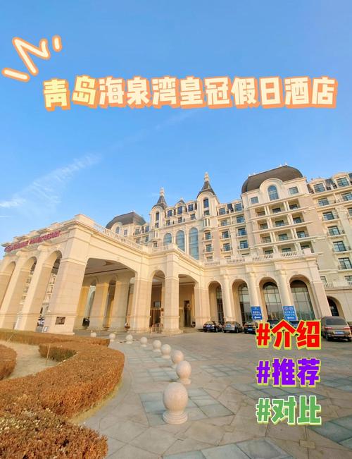 海泉湾温泉自驾游推荐