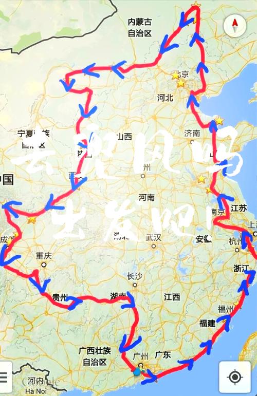 眉山到蜀南竹海自驾游