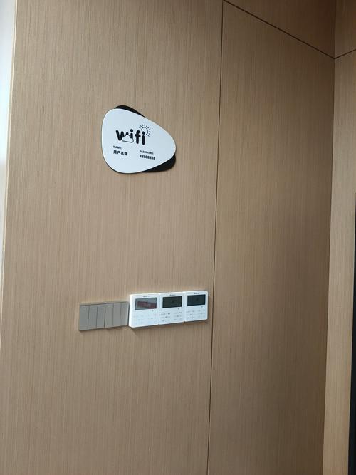 速8酒店无线网密码