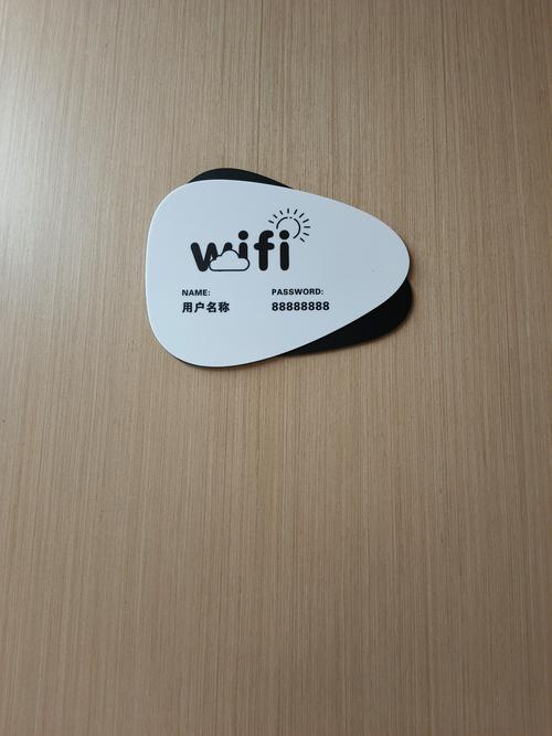 速8酒店无线网密码