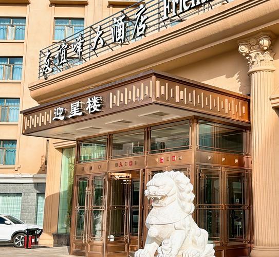 布尔津苏通假日酒店