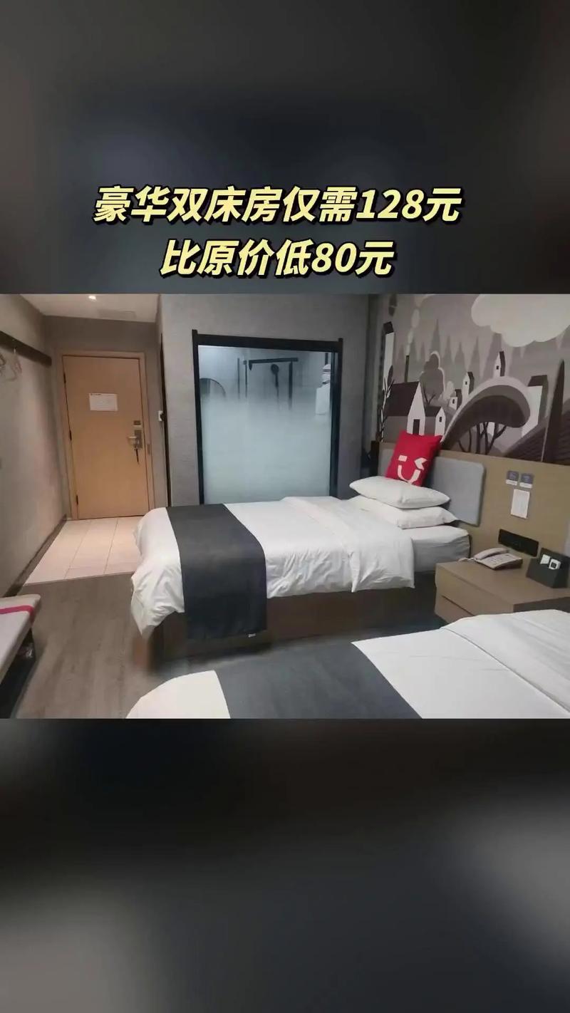 尚客优酒店住宿价格