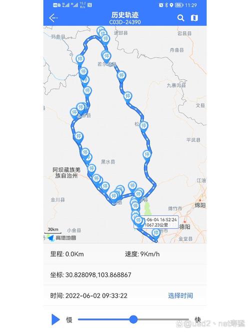 德阳到红原自驾游路线