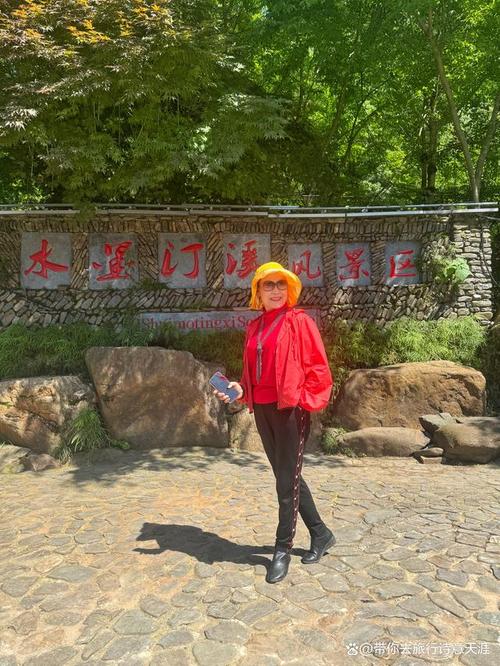 南京到水墨汀溪自驾游