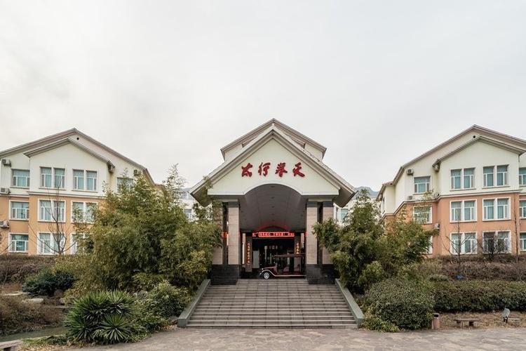 林州太行春天大酒店