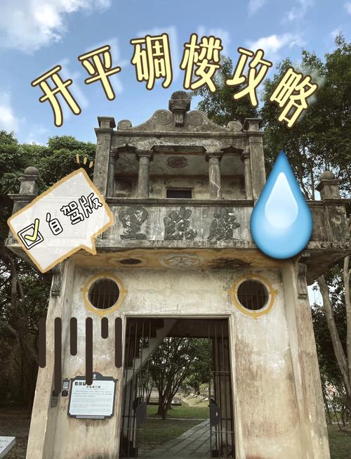 自力村自驾游门票团购