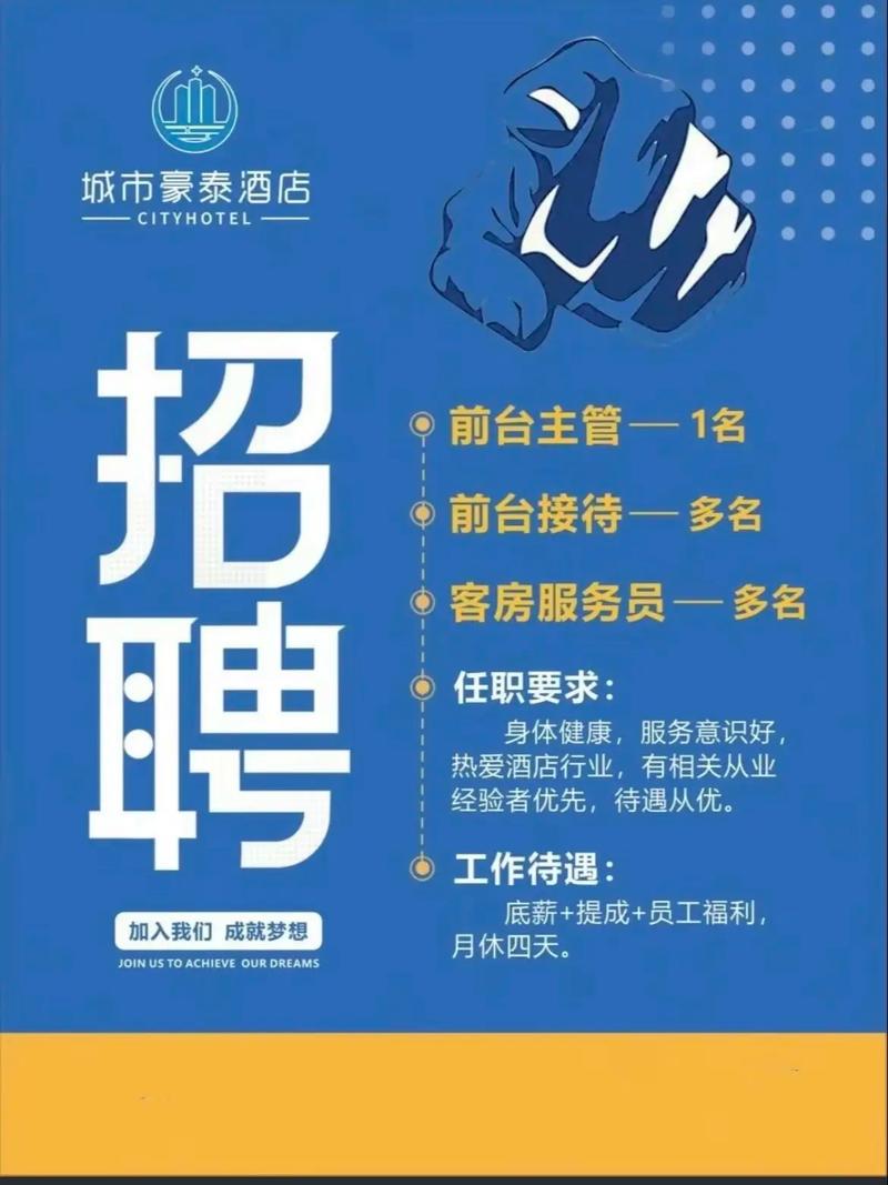 广州卓美亚酒店招聘